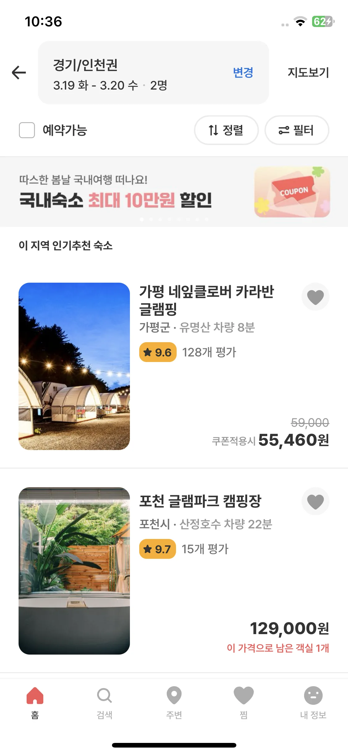 Test Image 22